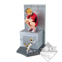 Kenma Kozume – Figurine réaliste