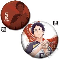 Coussin Akaashi