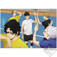 Serviette couleur All-Japan Youth