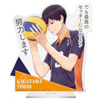 Acrylic Stand BIG Tobio Kageyama