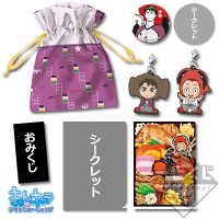 Pochette omikuji Ushijima & Tendō