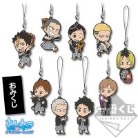 Rubber Strap (Élèves de 2e année)