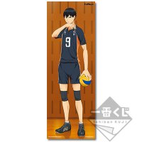 Visual Cloth Tobio Kageyama