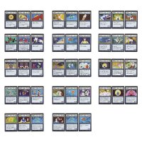 G.I. Cartes de sort MASTERELIVE COLLECTION