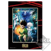 1er lot : Cellulo reproduit