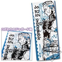 Serviette artistique Okuyasu Nijimura