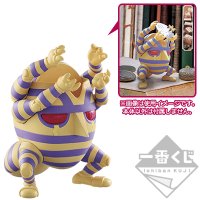 Figurine utile Harvest