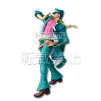 Figurine Jotaro Kujo (version couleur alternative)