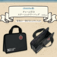 Prix Last One : sac de papeterie avec charm