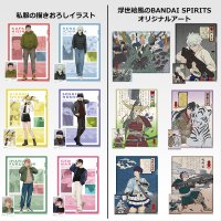 Set de clear file & stickers