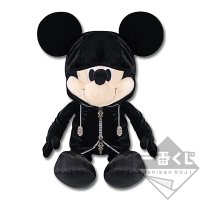 Peluche Mickey le Roi
