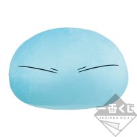 Peluche Rimuru-sama irrésistible à poser sur les genoux (Hiver 2019)