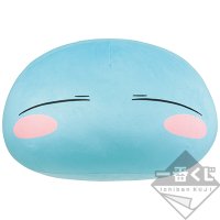 Peluche Rimuru-sama taille spéciale (Hiver 2019)