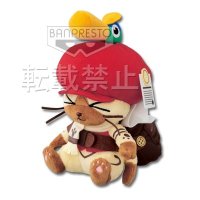 Peluche Felyne facteur