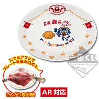 Grand plat du chasseur