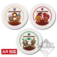 Petite assiette Otomo