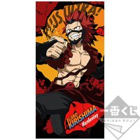 Eijiro Kirishima – Serviette couleur