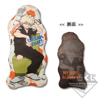 Coussin Katsuki Bakugo