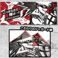 Serviette artistique Katsuki Bakugo