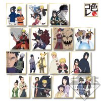Shikishi historique