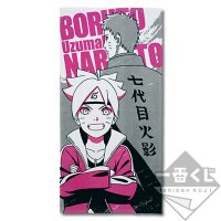 Serviette illustrée Boruto & Naruto