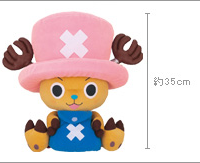 Prix Peluche Chopper