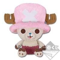 Peluche Chopper – version spéciale