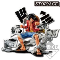 Figurine Luffy STORY-AGE SPECIAL ver.
