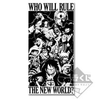 Grande serviette des guerriers