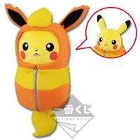 Peluche Pikachu en sac de couchage Pyroli