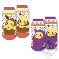 Paire de chaussettes