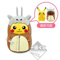 Chimakoro Pikachu – sac de couchage Carapuce (?)