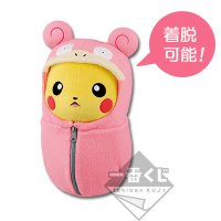 Peluche Pikachu dans un sac de couchage Ramoloss