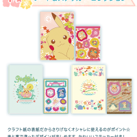 Collection carnet & stickers