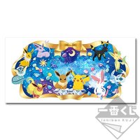 Serviette de bain illustrée