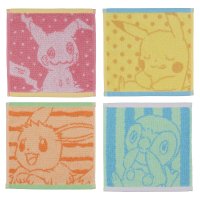 Serviette à main jacquard