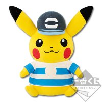 Peluche Pikachu Version protagoniste garçon