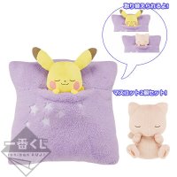 Coussin avec mascottes Pikachu & Mew « Bonne nuit »