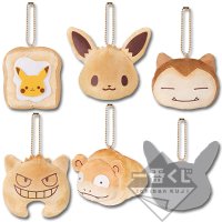 Pain de mie Pikachu, pain à la crème Évoli, melon pan Ronflex, croissant Ectoplasma, cornet Ramoloss, secret