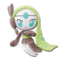 Peluche Meloetta (Forme Chant)