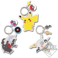 Porte-clés "Jara-Jara"