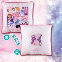 Coussin ~Moon Prism Power Make Up~