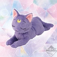 Peluche Luna rêveuse