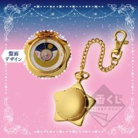 Montre de poche en forme de boîte à musique « Ciel étoilé »