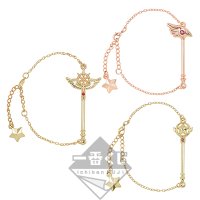 Bracelet Bâton Magique en boîte