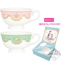 Set de tasses à thé