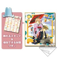 Shikishi (illustration inédite)