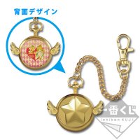 Montre de poche Étoile