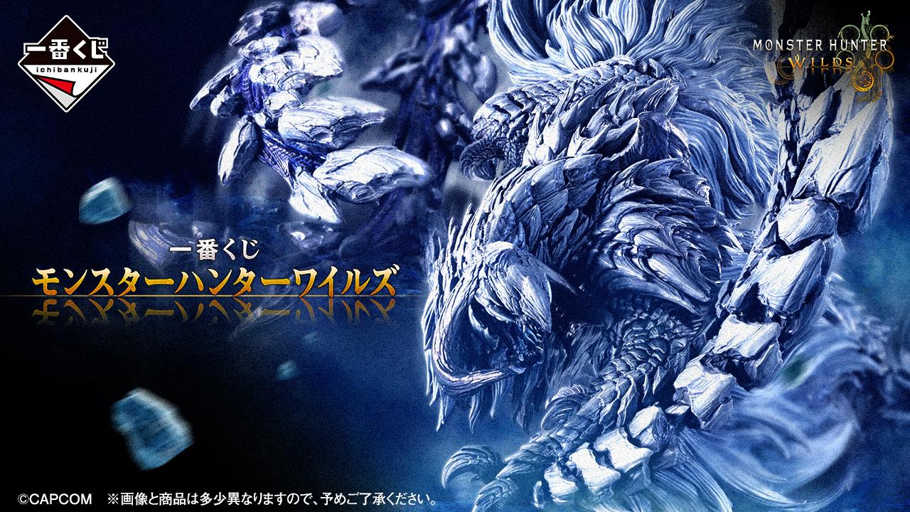 Ichiban Kuji Monster Hunter Wilds: the lottery dropping Arshveldo