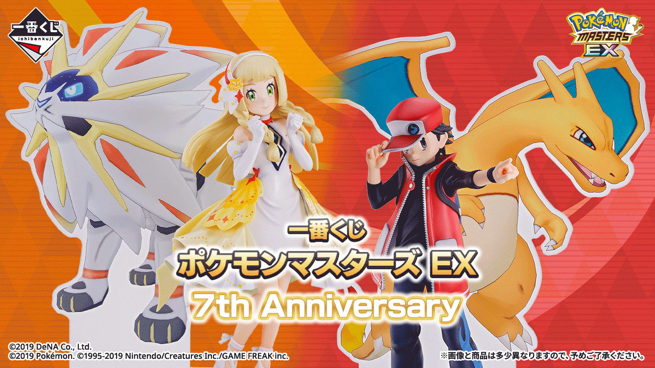 Figur Lillie (21st Anniversary) & Lunala dalam pose Dazzling Wish - Ichiban Kuji Pokémon Masters EX 7th Anniversary